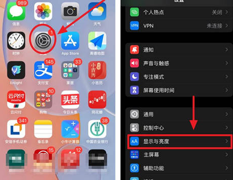 大方苹果15换电池网点分享iPhone15官方省电小技巧