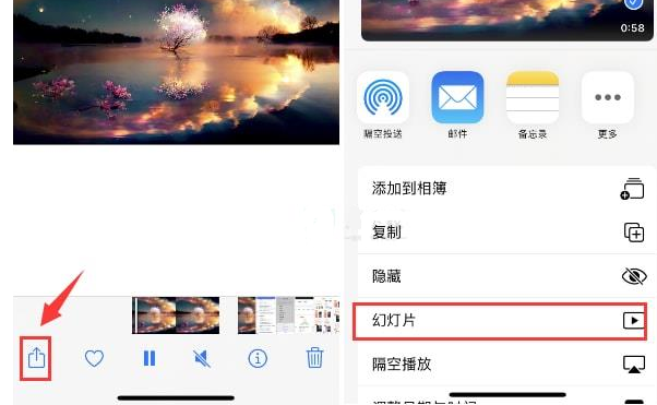 大方苹果15维修预约分享iPhone15相册视频如何循环播放 