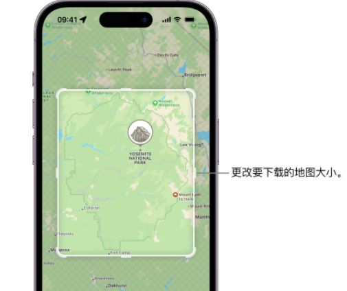 大方苹果手机维修店分享如何在iPhone上下载离线地图 